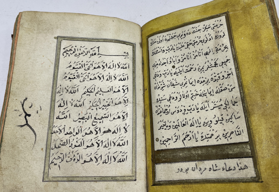 OSMANLI DÖNEMİ NADİR EL YAZMA BÜYÜK BOY ENAM-I ŞERİF