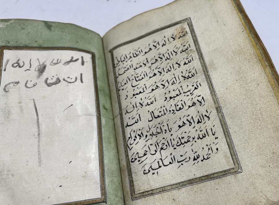 OSMANLI DÖNEMİ NADİR EL YAZMA BÜYÜK BOY ENAM-I ŞERİF