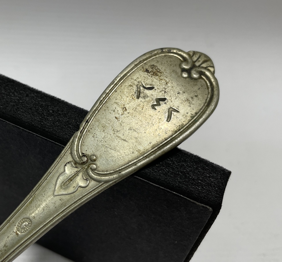 OSMANLI DÖNEMİ ÜZERİ OSMANLICA YAZILI ASKERİ ÇATAL