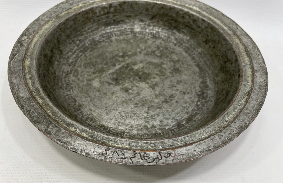 OSMANLI DÖNEMİ ÜZERİ OSMANLICA YAZILI TABAK