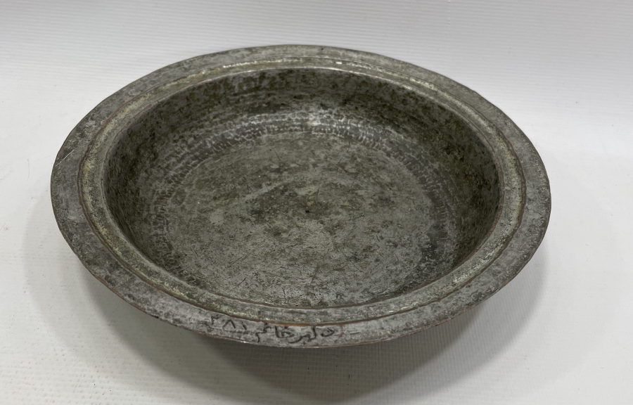 OSMANLI DÖNEMİ ÜZERİ OSMANLICA YAZILI TABAK