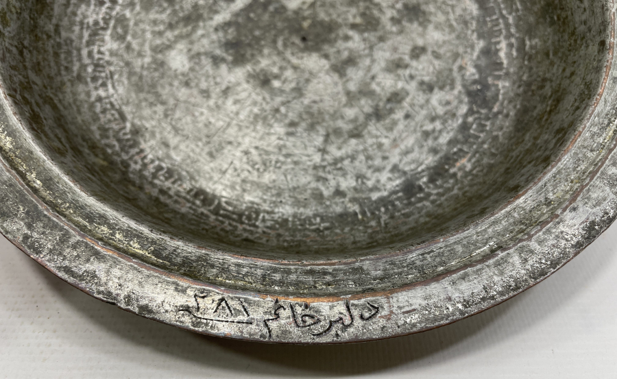 OSMANLI DÖNEMİ ÜZERİ OSMANLICA YAZILI TABAK