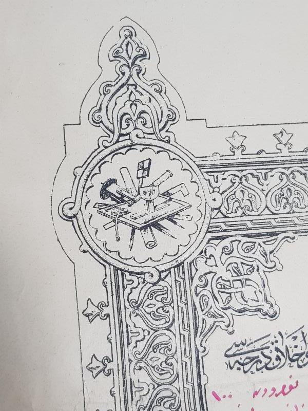 OSMANLI HARP OKULU DİPLOMASI 