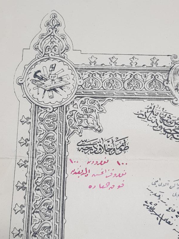 OSMANLI HARP OKULU DİPLOMASI 