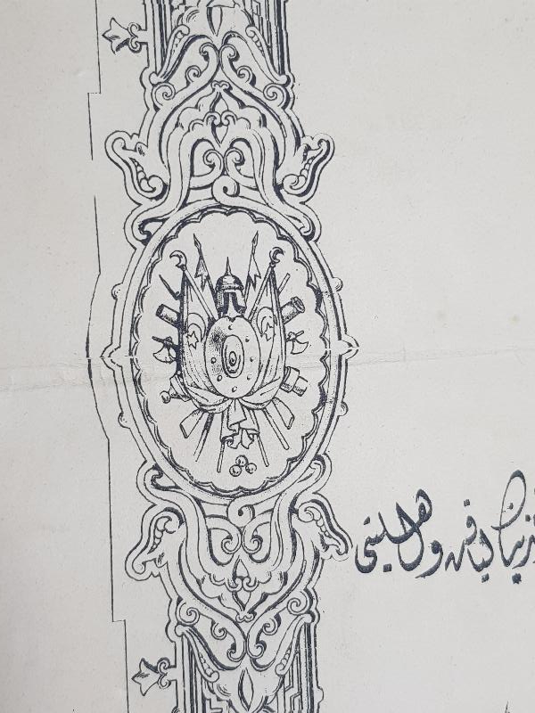 OSMANLI HARP OKULU DİPLOMASI 