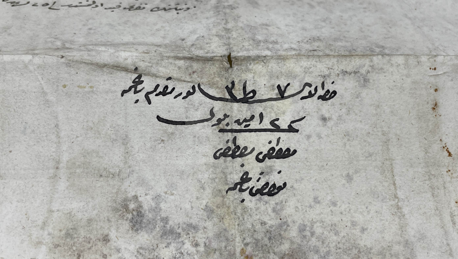 ABDÜLAZİZ HAN DÖNEMİ ÇOK NADİR DEV BOYDA  ASKERİ TERHİS BELGESİ