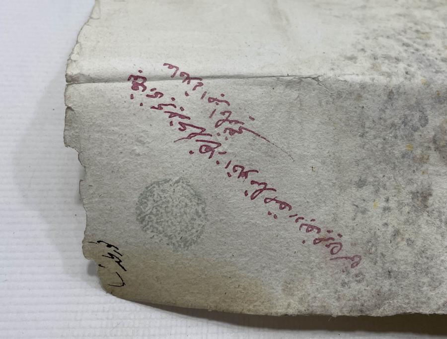 ABDÜLAZİZ HAN DÖNEMİ ÇOK NADİR DEV BOYDA  ASKERİ TERHİS BELGESİ