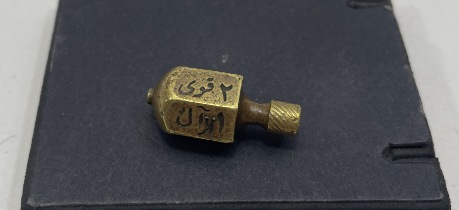 NADİR OSMANLICA YAZILI FIRDÖNDÜ