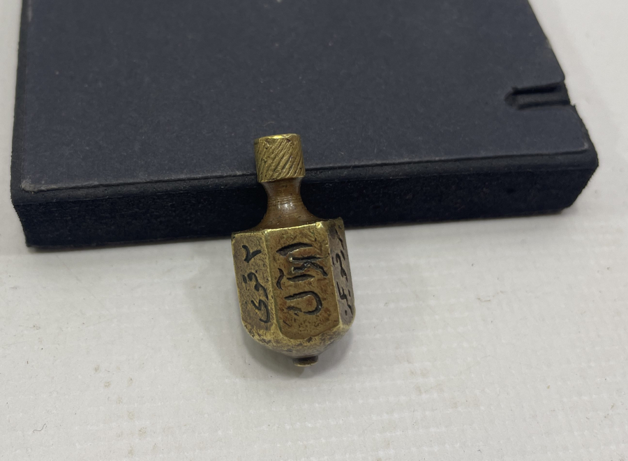 NADİR OSMANLICA YAZILI FIRDÖNDÜ