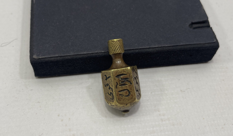 NADİR OSMANLICA YAZILI FIRDÖNDÜ