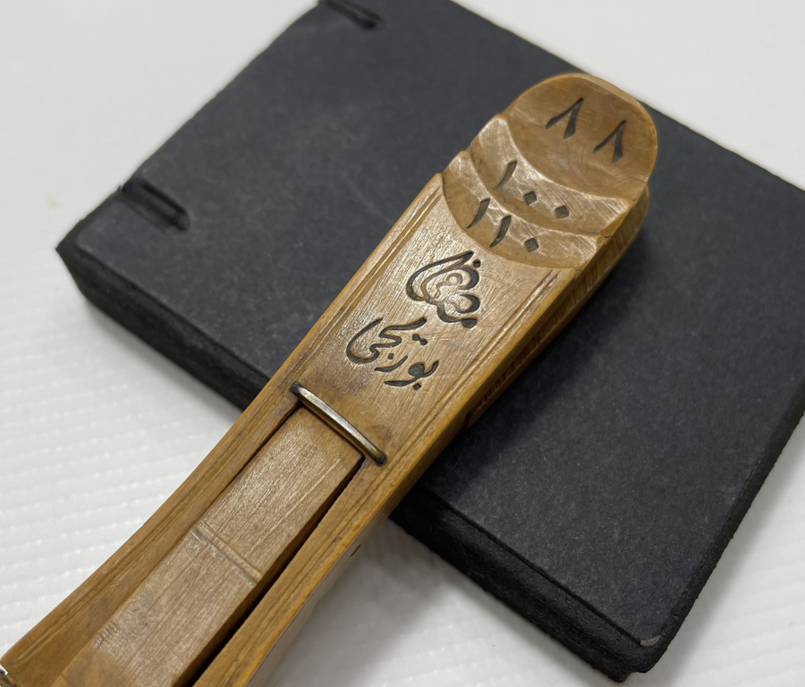 OSMANLI DÖNEMİ ÇOK NADİR AHŞAP KUYUMCU TERAZİSİ