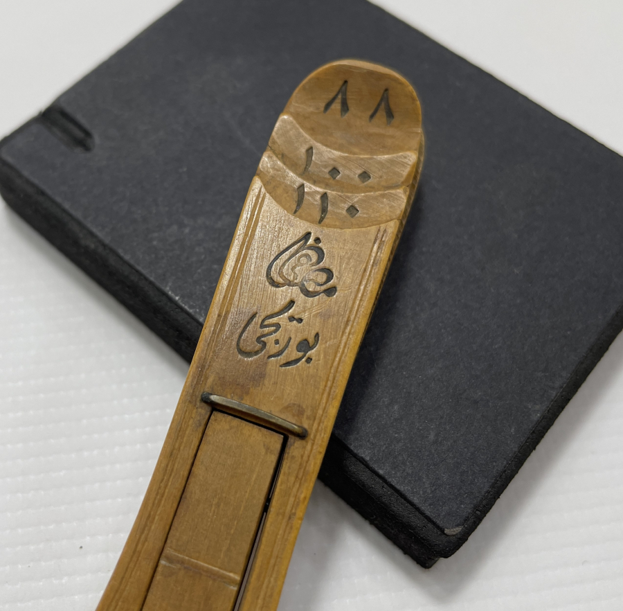 OSMANLI DÖNEMİ ÇOK NADİR AHŞAP KUYUMCU TERAZİSİ