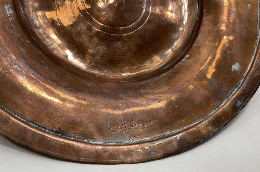 OSMANLI DÖNEMİ ÇOK NADİR SARAY İŞİ ŞEHZADE SÜNNETLİĞİ - SÜR-İ HÜMAYUN