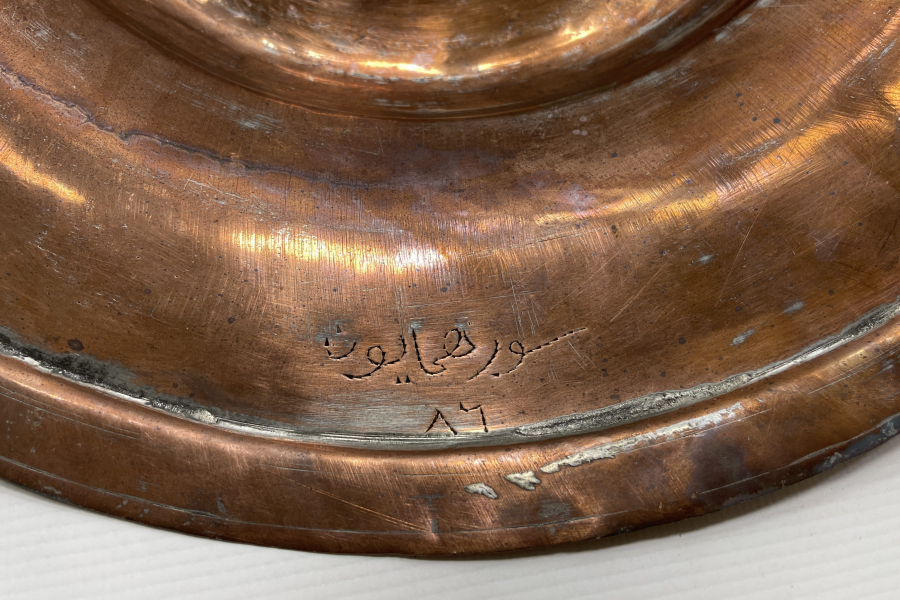 OSMANLI DÖNEMİ ÇOK NADİR SARAY İŞİ ŞEHZADE SÜNNETLİĞİ - SÜR-İ HÜMAYUN