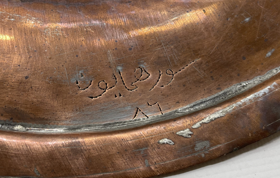 OSMANLI DÖNEMİ ÇOK NADİR SARAY İŞİ ŞEHZADE SÜNNETLİĞİ - SÜR-İ HÜMAYUN