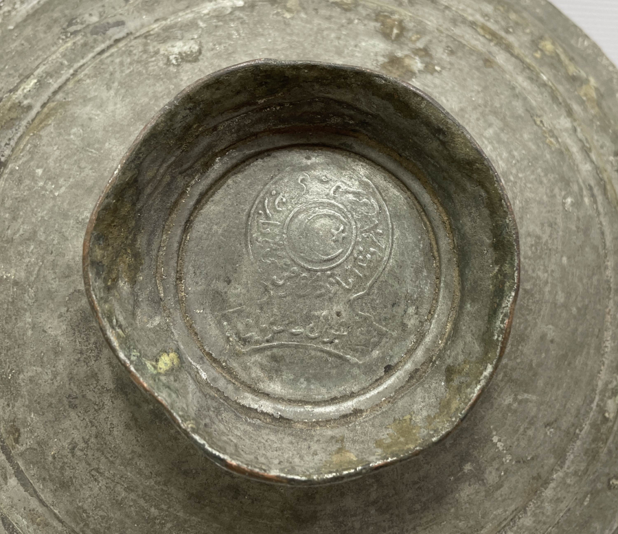 OSMANLI DÖNEMİ HİLAL-İ AHMER KAPAK