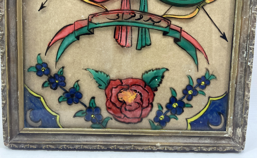 ÜZERİNDE OSMANLI DEVLET ARMASI BULUNAN ÇOK NADİR CAM ALTI LEVHA