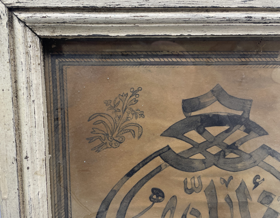 ARMUDİ FORMDA EL ÇEKME TEKKE İŞİ HAT LEVHA