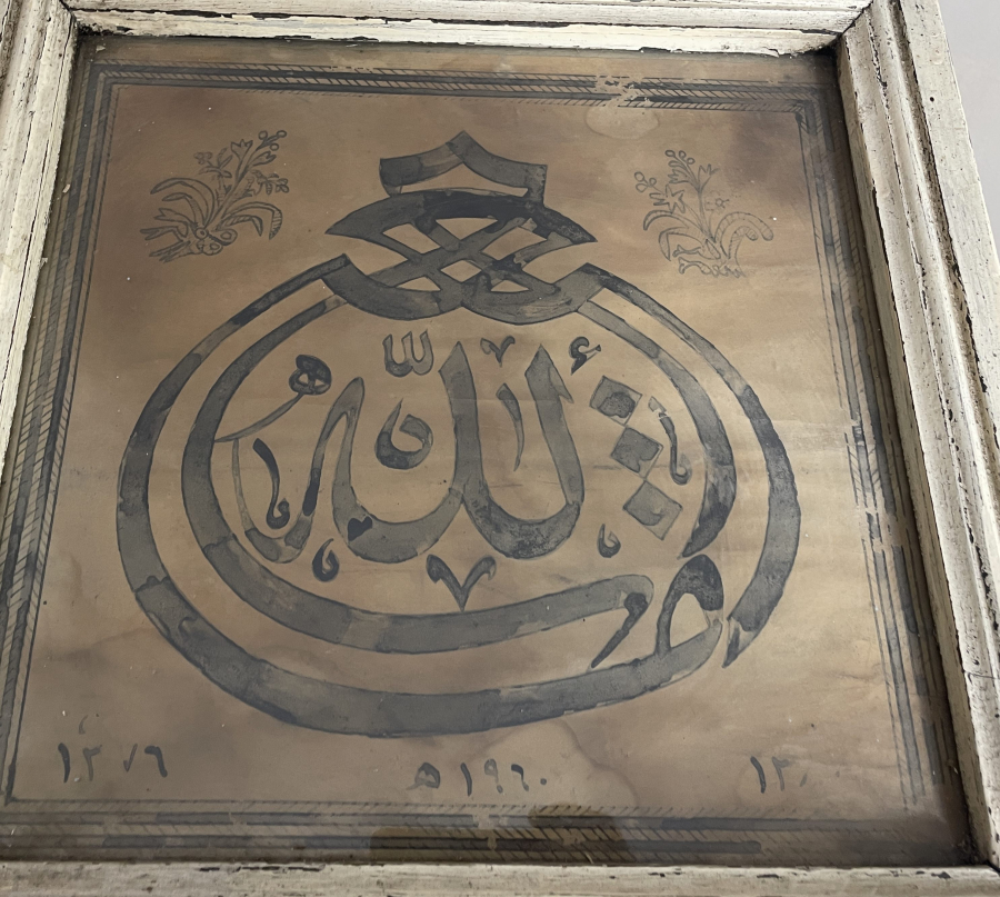 ARMUDİ FORMDA EL ÇEKME TEKKE İŞİ HAT LEVHA