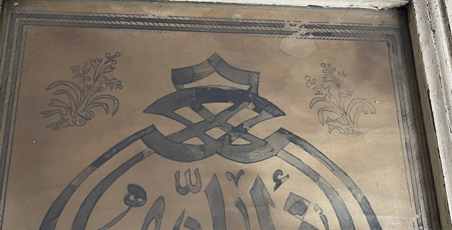 ARMUDİ FORMDA EL ÇEKME TEKKE İŞİ HAT LEVHA