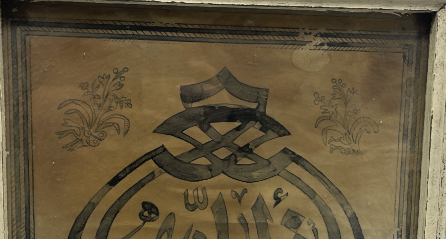 ARMUDİ FORMDA EL ÇEKME TEKKE İŞİ HAT LEVHA