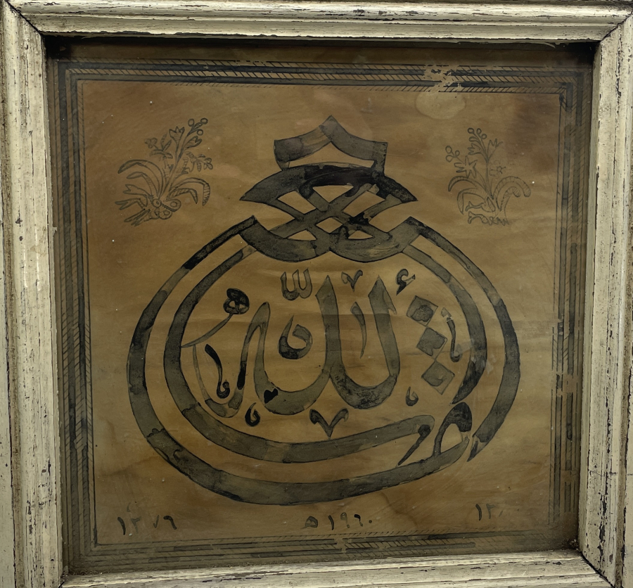 ARMUDİ FORMDA EL ÇEKME TEKKE İŞİ HAT LEVHA