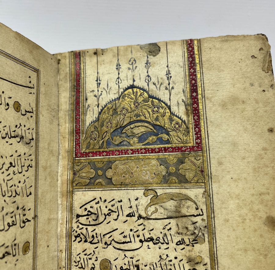 OSMANLI DÖNEMİ İÇİNDE KABE-İ ŞERİF VE ÇEŞİTLİ İŞLEMELER BULUNAN ÇOK NADİR ENAM-I ŞERİF