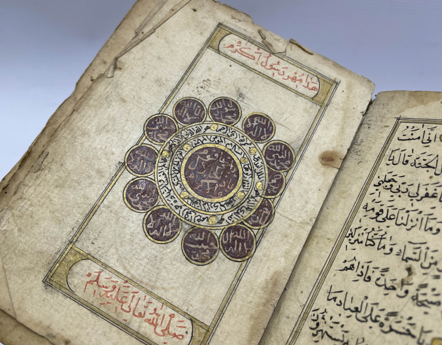 OSMANLI DÖNEMİ İÇİNDE KABE-İ ŞERİF VE ÇEŞİTLİ İŞLEMELER BULUNAN ÇOK NADİR ENAM-I ŞERİF