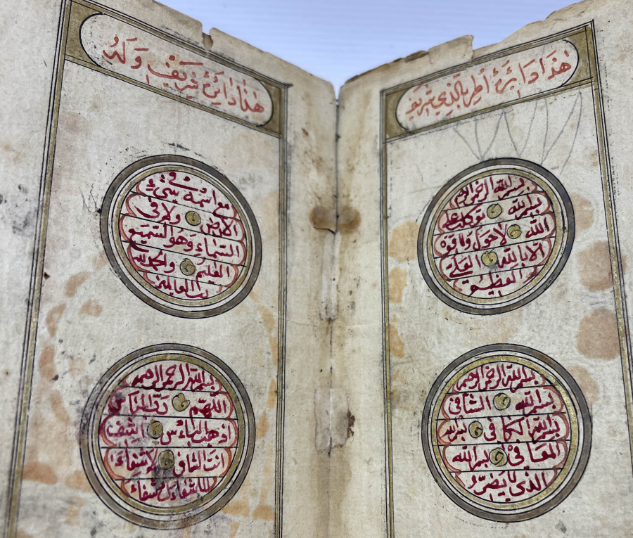 OSMANLI DÖNEMİ İÇİNDE KABE-İ ŞERİF VE ÇEŞİTLİ İŞLEMELER BULUNAN ÇOK NADİR ENAM-I ŞERİF