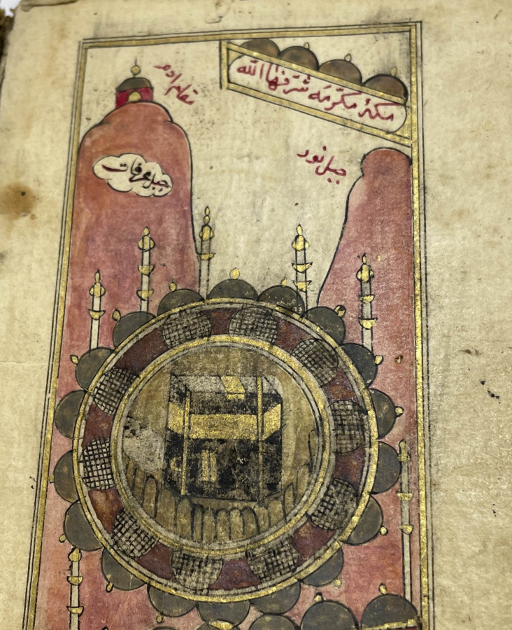 OSMANLI DÖNEMİ İÇİNDE KABE-İ ŞERİF VE ÇEŞİTLİ İŞLEMELER BULUNAN ÇOK NADİR ENAM-I ŞERİF