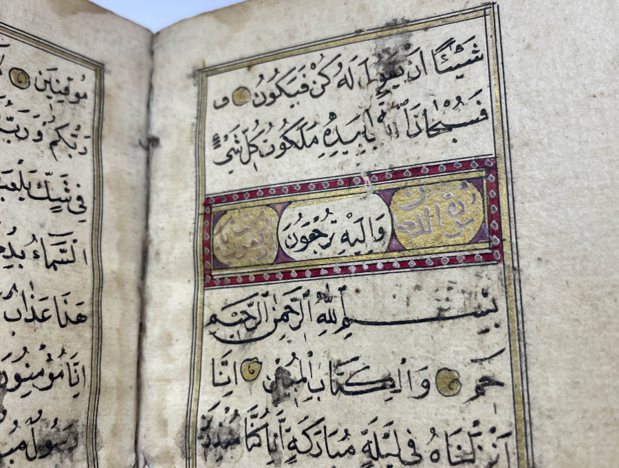 OSMANLI DÖNEMİ İÇİNDE KABE-İ ŞERİF VE ÇEŞİTLİ İŞLEMELER BULUNAN ÇOK NADİR ENAM-I ŞERİF