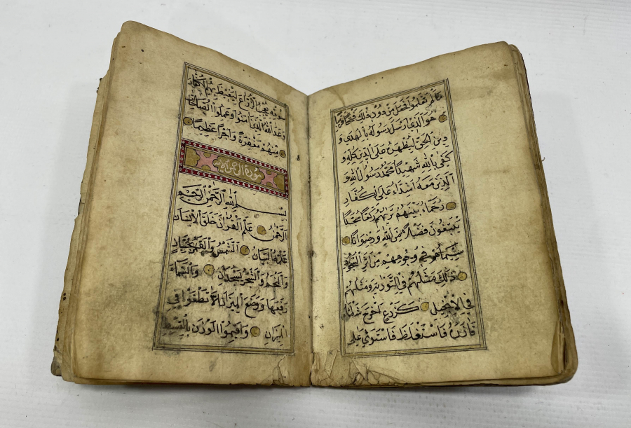 OSMANLI DÖNEMİ İÇİNDE KABE-İ ŞERİF VE ÇEŞİTLİ İŞLEMELER BULUNAN ÇOK NADİR ENAM-I ŞERİF