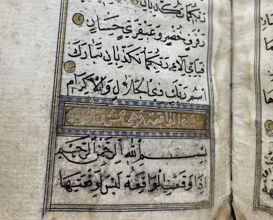 OSMANLI DÖNEMİ İÇİNDE KABE-İ ŞERİF VE ÇEŞİTLİ İŞLEMELER BULUNAN ÇOK NADİR ENAM-I ŞERİF