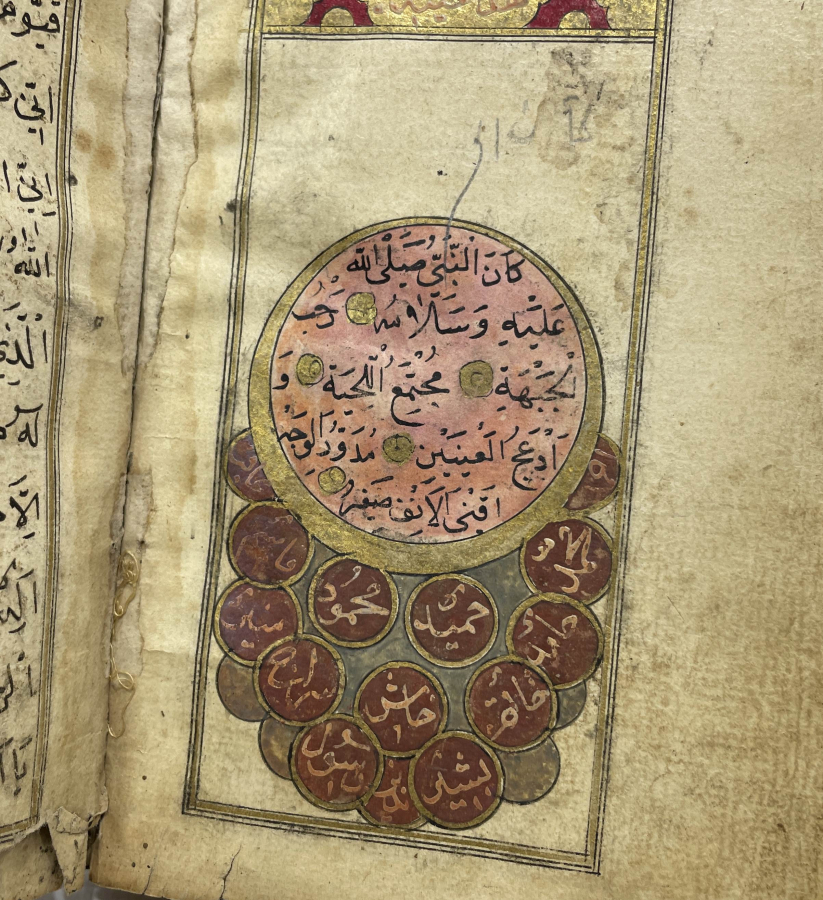 OSMANLI DÖNEMİ İÇİNDE KABE-İ ŞERİF VE ÇEŞİTLİ İŞLEMELER BULUNAN ÇOK NADİR ENAM-I ŞERİF