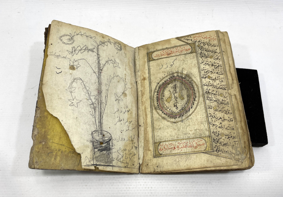 OSMANLI DÖNEMİ İÇİNDE KABE-İ ŞERİF VE ÇEŞİTLİ İŞLEMELER BULUNAN ÇOK NADİR ENAM-I ŞERİF