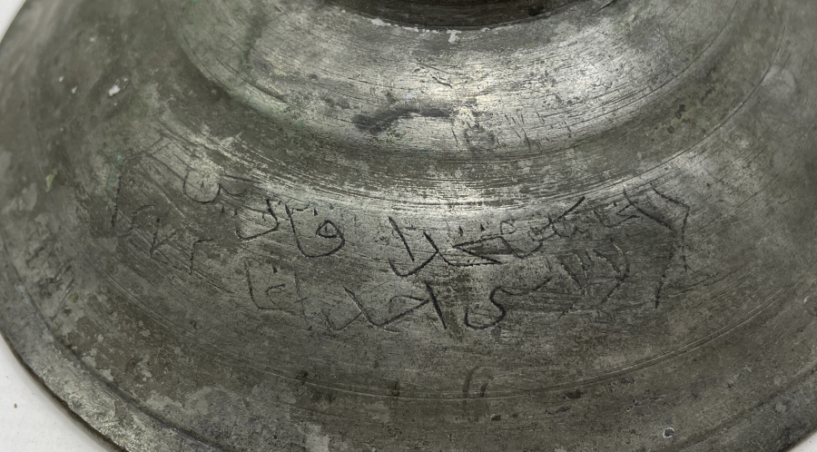 OSMANLI DÖNEMİ SARAY İŞİ NADİR BRONZ KAPAK