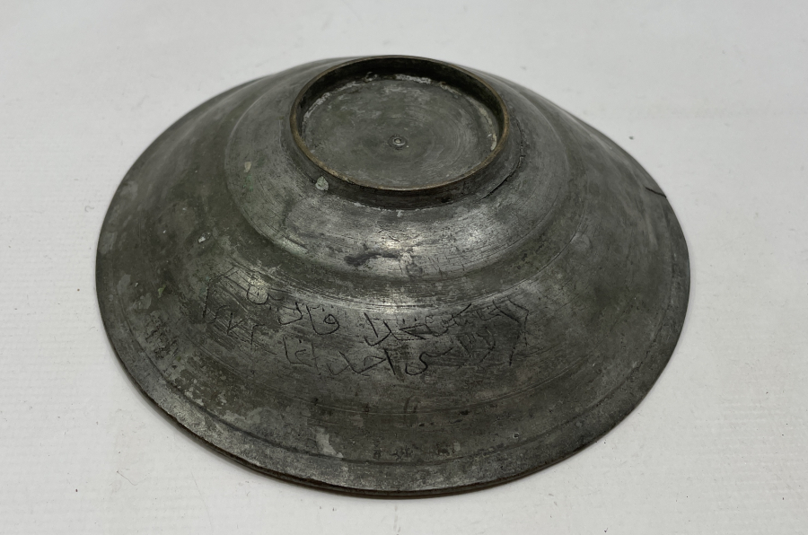 OSMANLI DÖNEMİ SARAY İŞİ NADİR BRONZ KAPAK