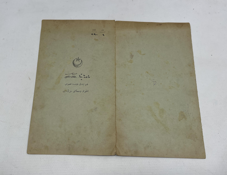 TÜRKİYE CUMHURİYETİ'NİN İLK KARNESİ