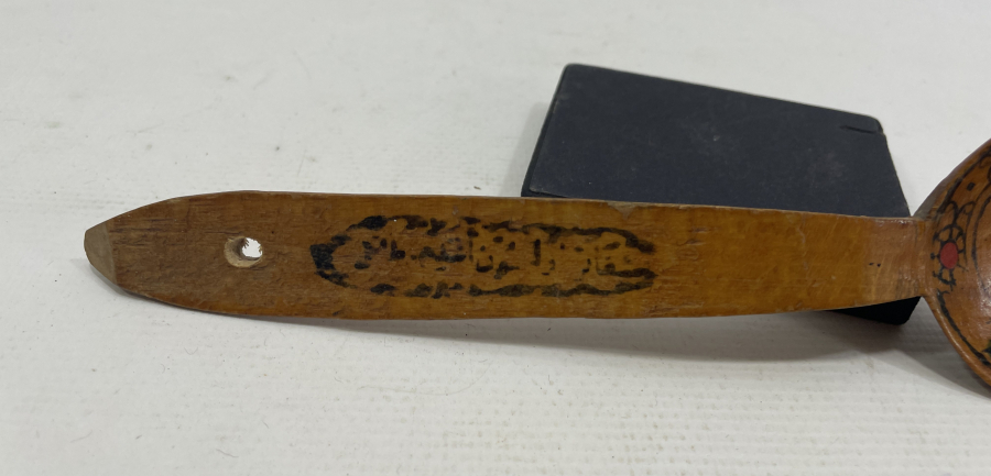 ÜZERİ OSMANLICA AFİYET OLSUN EFENDİM YAZILI TAHTA KAŞIK