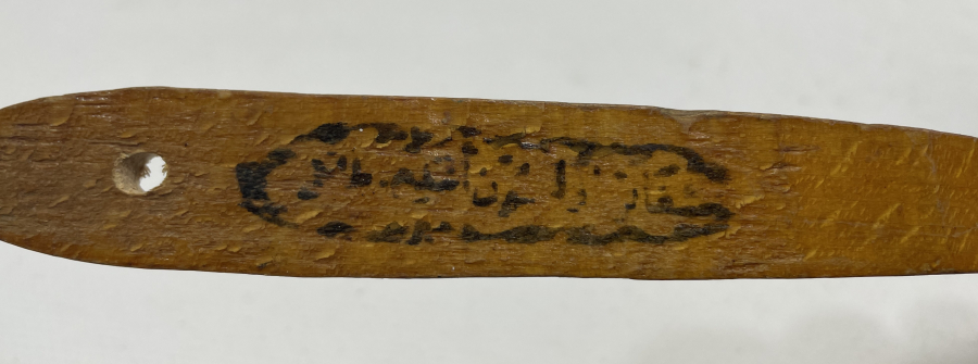 ÜZERİ OSMANLICA AFİYET OLSUN EFENDİM YAZILI TAHTA KAŞIK