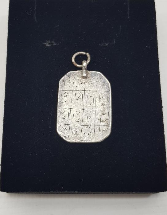 OSMANLI DÖNEMİ EŞLER ARASI MUHABBETİ ARTIRMAK İÇİN YAPILMIŞ GÜMÜŞ TILSIM