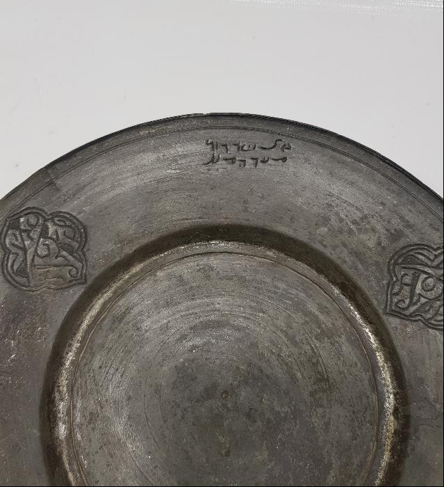 OSMANLICA YAZILI YENİÇERİ BAKIR TABAK