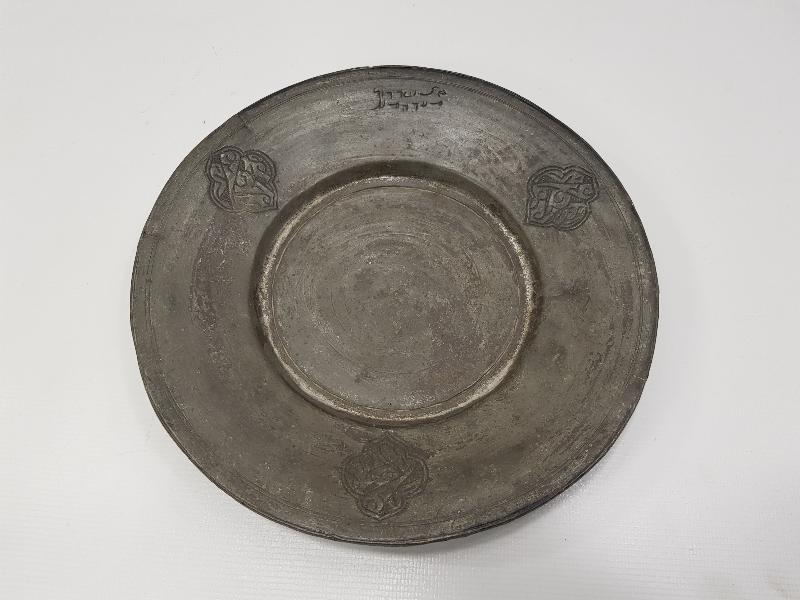 OSMANLICA YAZILI YENİÇERİ BAKIR TABAK