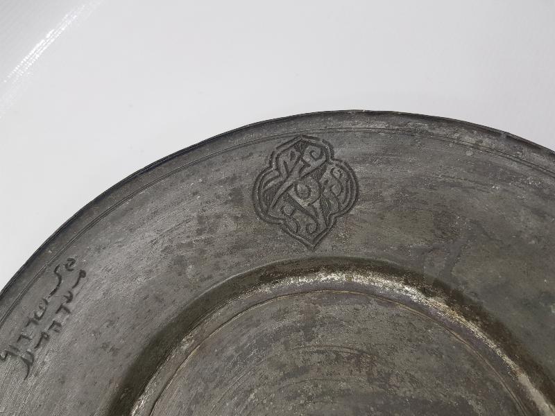 OSMANLICA YAZILI YENİÇERİ BAKIR TABAK