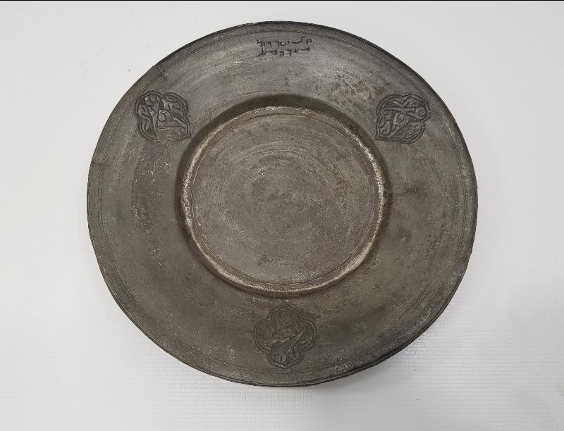 OSMANLICA YAZILI YENİÇERİ BAKIR TABAK