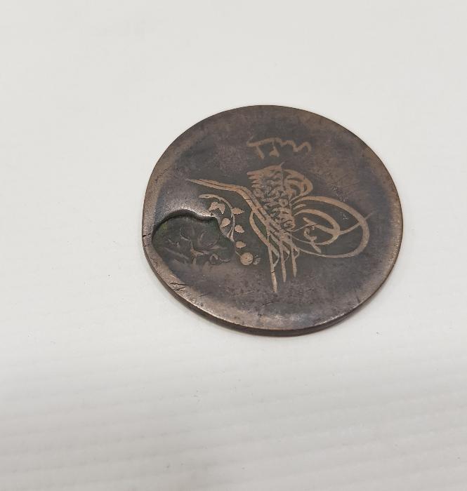 SULTAN ABDÜLMECİD DÖNEMİ KONTURMARKLI PARA