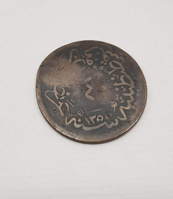 SULTAN ABDÜLMECİD DÖNEMİ KONTURMARKLI PARA