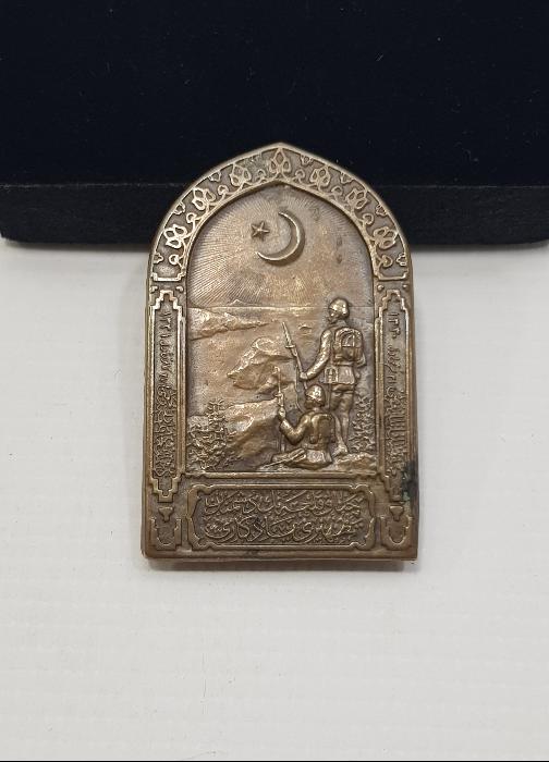 ÇOK NADİR ÇANAKKALE SAVAŞI ROZETİ 