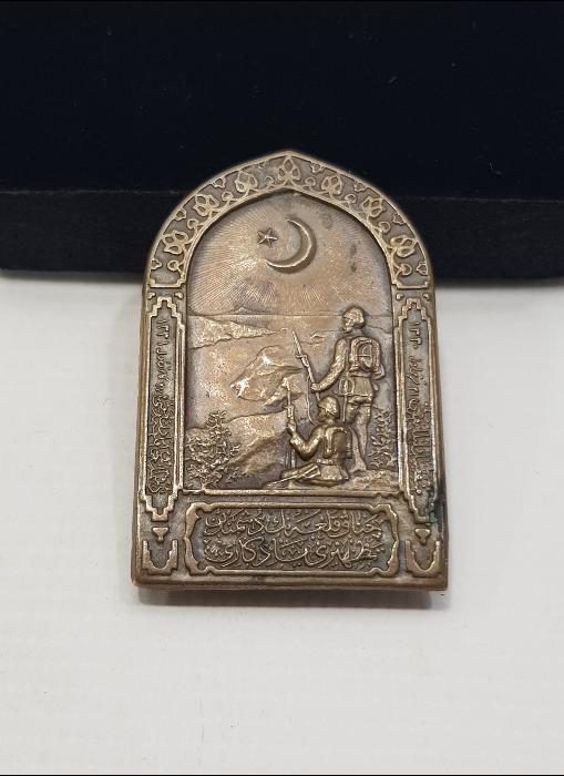 ÇOK NADİR ÇANAKKALE SAVAŞI ROZETİ 