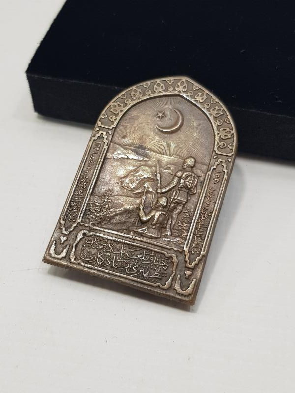 ÇOK NADİR ÇANAKKALE SAVAŞI ROZETİ